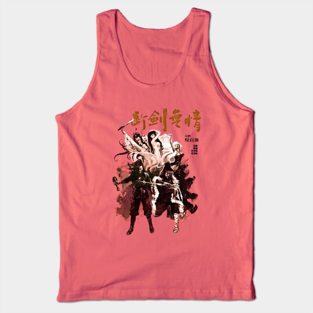 The Broken Blade Kung Fu Martial Arts Vintage Tank Top by 8 Fists of Tees